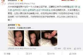 迪庆侦探公司我成了别人眼中的大龄剩女